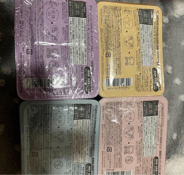 J-Beauty Face Mask